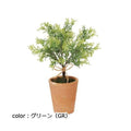 ポピー プラスチックリーフポット GLA-1372 全長32cm・幅25cm