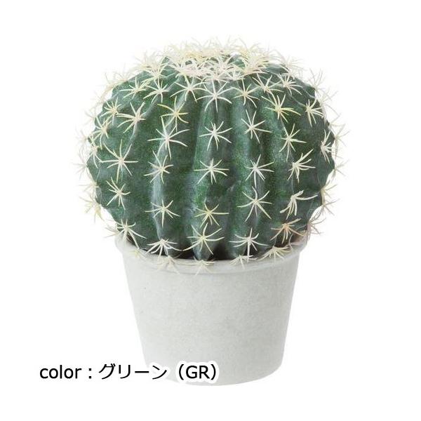 ポピー ボールサボテンポット GLA-1430 全長28cm・幅16cm　　鉢：φ15cm・H14cm