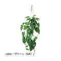 ポピー フィローハンギングポット GLA-1559 全長90cm・幅55cm(麻紐含まず) 鉢：φ12cm×10.5cm