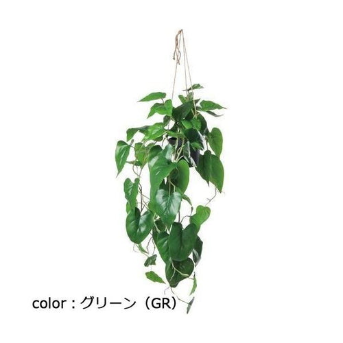 ポピー フィローハンギングポット GLA-1559 全長90cm・幅55cm(麻紐含まず) 鉢：φ12cm×10.5cm