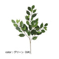ポピー ベンジャミンリーフスプレー GLAS-3196 全長77cm・幅65cm