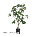 ポピー ツツジポット GLP-1540 全長80cm・幅50cm 鉢：φ11.5cm×H11cm