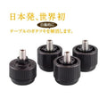 T.B自動調整アジャスター4脚用 BALANCE4-2-4 ネジ径3/8 可動部１コ仕様/業務用/新品/送料無料