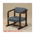 【KOEKI】ちょこっとイス LC-11(BR)/新品/送料無料