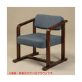 【KOEKI】ちょこっとイス LC-11(BR)/新品/送料無料