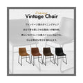 チェア LC-4235 ブラック/ブラウン/キャメル/ダークブラウン 幅490×奥行530×高さ790 座面高480(mm) /送料無料