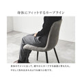 【組立品】BC-8543 ダイニングチェア 2脚セット 幅450×奥行540×高さ800 座面高さ:410(mm)/新品/送料無料