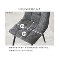【組立品】BC-8543 ダイニングチェア 2脚セット 幅450×奥行540×高さ800 座面高さ:410(mm)/新品/送料無料