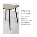 【組立品】BT-8540MGY 大理石調ダイニングテーブル 幅750×奥行750×高さ720 (mm)/新品/送料無料