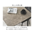 【組立品】BT-8541MGY 大理石調ダイニングテーブル 幅1200×奥行800×高さ720 (mm)/新品/送料無料