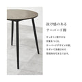 【組立品】BT-8542MGY 大理石調ダイニングテーブル 幅880×奥行880×高さ720 (mm)/新品/送料無料