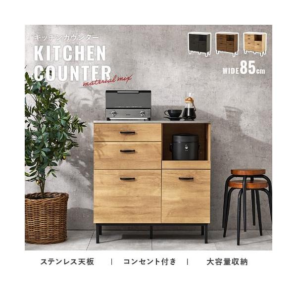 【組立品】CKC-7160 キャビネット 幅850×奥行425×高さ895 (mm)/新品/送料無料