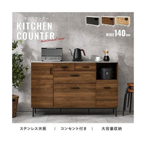【組立品】CKC-7162 キャビネット 幅1400×奥行425×高さ895 (mm)/新品/送料無料