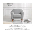 【組立品】カリーナ1P ソファ 幅700×奥行700×高さ710/590 座面高さ:400/280(mm)/新品/送料無料