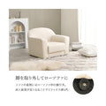 【組立品】カリーナ1P ソファ 幅700×奥行700×高さ710/590 座面高さ:400/280(mm)/新品/送料無料