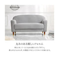 【組立品】カリーナ2P カソファ 幅1250×奥行700×高さ710/590 座面高さ:400/280(mm)/新品/送料無料
