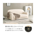 【組立品】カリーナ2P カソファ 幅1250×奥行700×高さ710/590 座面高さ:400/280(mm)/新品/送料無料