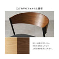 【組立品】LC-4834-4S ダイニングチェア 4脚セット 幅500×奥行545×高さ670 座面高さ:420(mm)/新品/送料無料