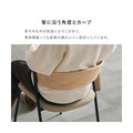 【組立品】LC-4834-4S ダイニングチェア 4脚セット 幅500×奥行545×高さ670 座面高さ:420(mm)/新品/送料無料