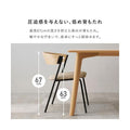 【組立品】LC-4834-4S ダイニングチェア 4脚セット 幅500×奥行545×高さ670 座面高さ:420(mm)/新品/送料無料