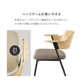 【組立品】LC-4835 ダイニングチェア 幅560×奥行575×高さ710 座面高さ:430(mm)/新品/送料無料