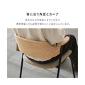 【組立品】LC-4835 ダイニングチェア 幅560×奥行575×高さ710 座面高さ:430(mm)/新品/送料無料