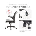 【組立品】LHC-4411 オフィスチェア 幅630×奥行630×高さ965-1045 座面高さ:435-515(mm)/新品/送料無料