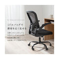 【組立品】LHC-4411 オフィスチェア 幅630×奥行630×高さ965-1045 座面高さ:435-515(mm)/新品/送料無料