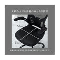 【組立品】LHC-4411 オフィスチェア 幅630×奥行630×高さ965-1045 座面高さ:435-515(mm)/新品/送料無料