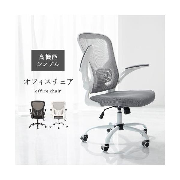 【組立品】LHC-4411 オフィスチェア 幅630×奥行630×高さ965-1045 座面高さ:435-515(mm)/新品/送料無料