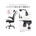 【組立品】LHC-4411H L オフィスチェア 幅630×奥行630×高さ1145-1255 座面高さ:435-515(mm)/新品/送料無料