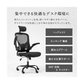 【組立品】LHC-4411H L オフィスチェア 幅630×奥行630×高さ1145-1255 座面高さ:435-515(mm)/新品/送料無料