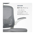【組立品】LHC-4411H L オフィスチェア 幅630×奥行630×高さ1145-1255 座面高さ:435-515(mm)/新品/送料無料