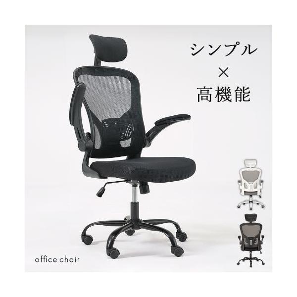 【組立品】LHC-4411H L オフィスチェア 幅630×奥行630×高さ1145-1255 座面高さ:435-515(mm)/新品/送料無料