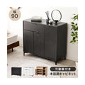 【組立品】RCC-1538 キャビネット 幅900×奥行400×高さ820 (mm)/新品/送料無料
