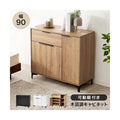 【組立品】RCC-1538 キャビネット 幅900×奥行400×高さ820 (mm)/新品/送料無料