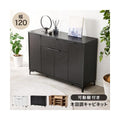 【組立品】RCC-1539 キャビネット 幅1200×奥行400×高さ820 (mm)/新品/送料無料
