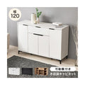 【組立品】RCC-1539 キャビネット 幅1200×奥行400×高さ820 (mm)/新品/送料無料