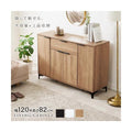 【組立品】RCC-1539 キャビネット 幅1200×奥行400×高さ820 (mm)/新品/送料無料