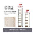 【組立品】RCC-1558 突っ張り壁面収納ラック 幅450×奥行220×高さ2030-2760 (mm)/新品/送料無料