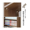 【組立品】RCC-1558 突っ張り壁面収納ラック 幅450×奥行220×高さ2030-2760 (mm)/新品/送料無料