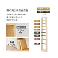 【組立品】RCC-1558 突っ張り壁面収納ラック 幅450×奥行220×高さ2030-2760 (mm)/新品/送料無料