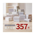 【組立品】RCC-1558 突っ張り壁面収納ラック 幅450×奥行220×高さ2030-2760 (mm)/新品/送料無料