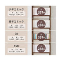 【組立品】RCC-1558 突っ張り壁面収納ラック 幅450×奥行220×高さ2030-2760 (mm)/新品/送料無料