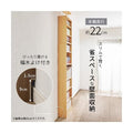 【組立品】RCC-1558 突っ張り壁面収納ラック 幅450×奥行220×高さ2030-2760 (mm)/新品/送料無料