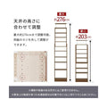 【組立品】RCC-1559 突っ張り壁面収納ラック 幅600×奥行220×高さ2030-2760 (mm)/新品/送料無料