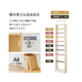【組立品】RCC-1559 突っ張り壁面収納ラック 幅600×奥行220×高さ2030-2760 (mm)/新品/送料無料