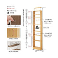 【組立品】RCC-1559 突っ張り壁面収納ラック 幅600×奥行220×高さ2030-2760 (mm)/新品/送料無料