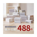 【組立品】RCC-1559 突っ張り壁面収納ラック 幅600×奥行220×高さ2030-2760 (mm)/新品/送料無料