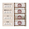【組立品】RCC-1559 突っ張り壁面収納ラック 幅600×奥行220×高さ2030-2760 (mm)/新品/送料無料